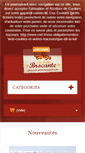 Mobile Screenshot of ma-petite-brocante.com